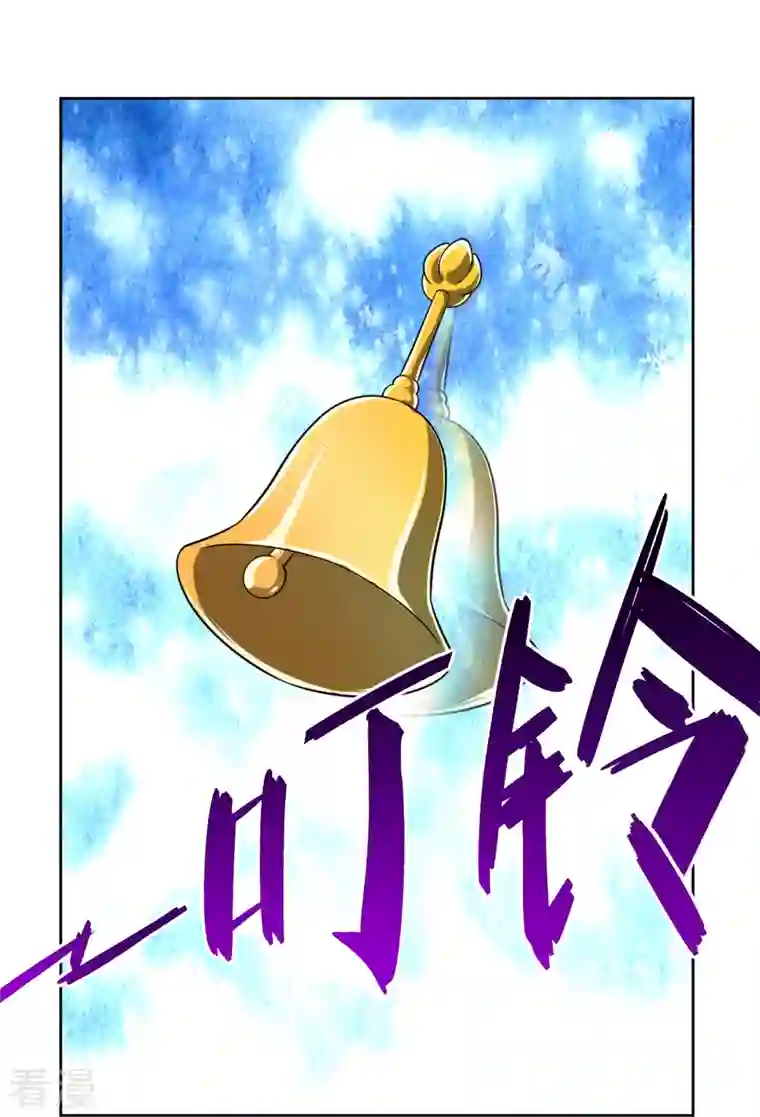 逆天战神第316话 禁地
