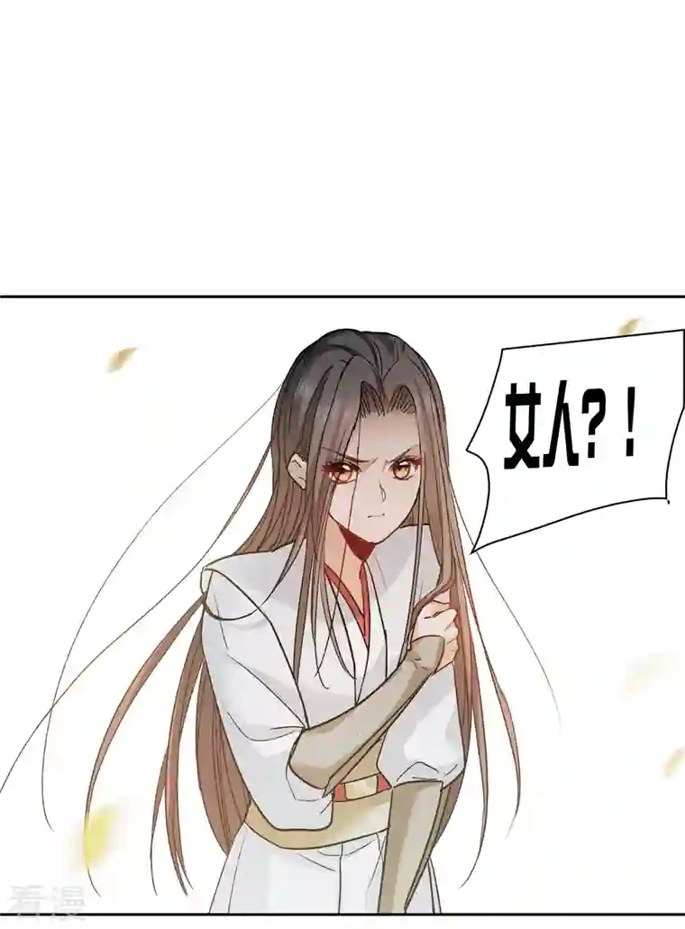 世界第一巨星第43话3 他要亲自上阵