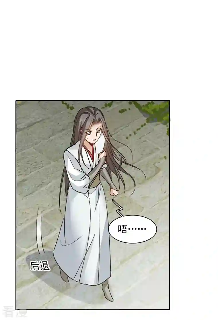 世界第一巨星第43话3 他要亲自上阵