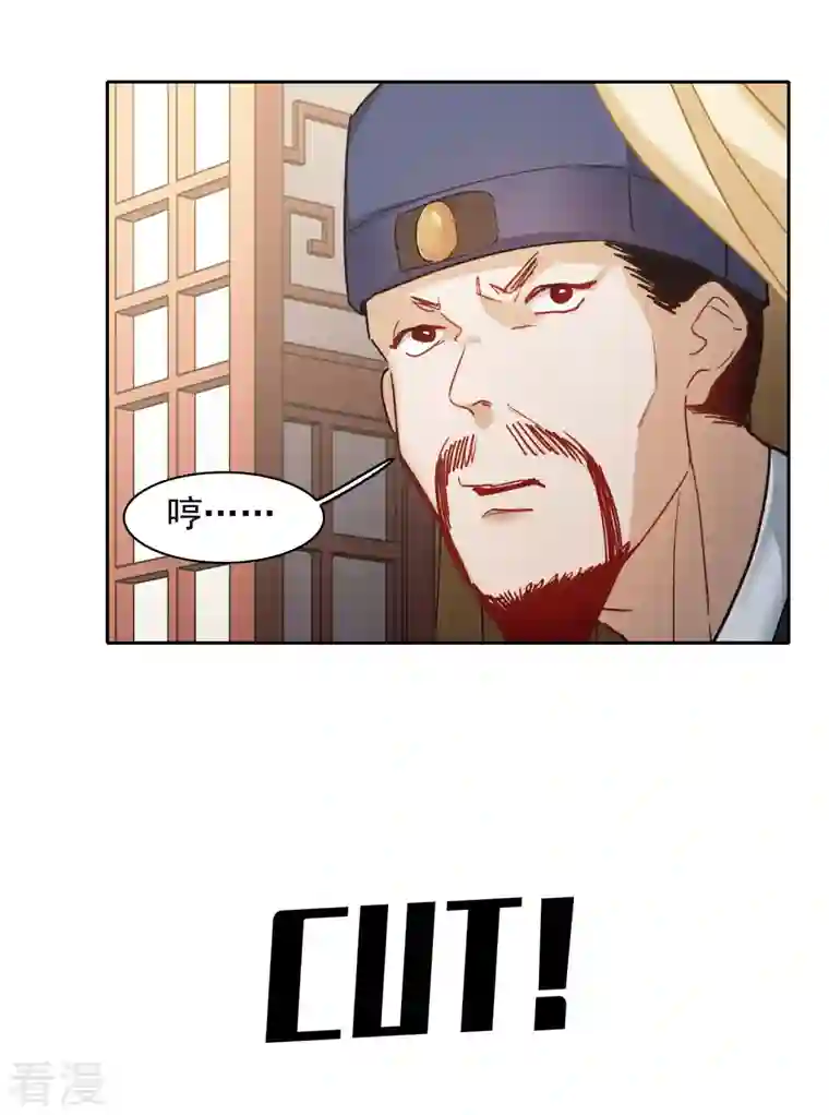 世界第一巨星第43话3 他要亲自上阵