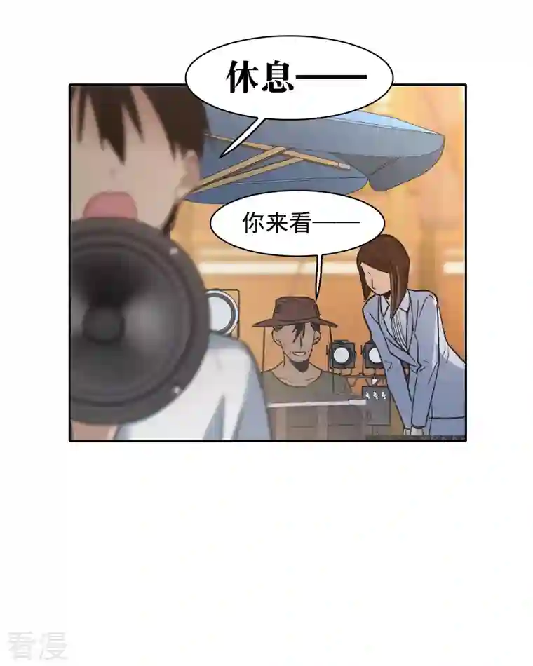 世界第一巨星第43话3 他要亲自上阵