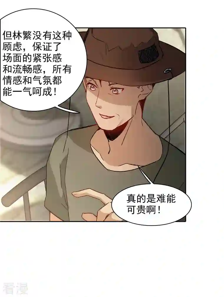 世界第一巨星第43话3 他要亲自上阵