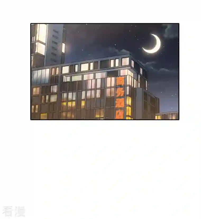 世界第一巨星第43话3 他要亲自上阵