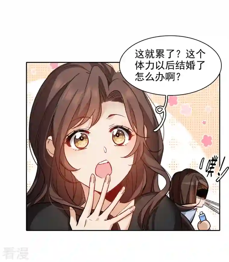 世界第一巨星第43话3 他要亲自上阵