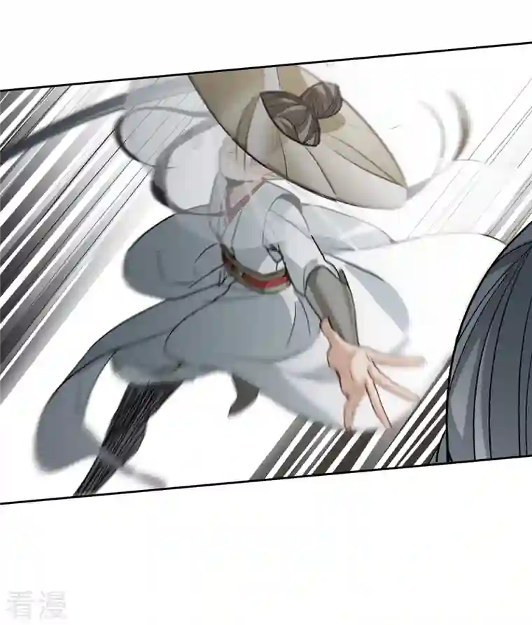 世界第一巨星第43话3 他要亲自上阵