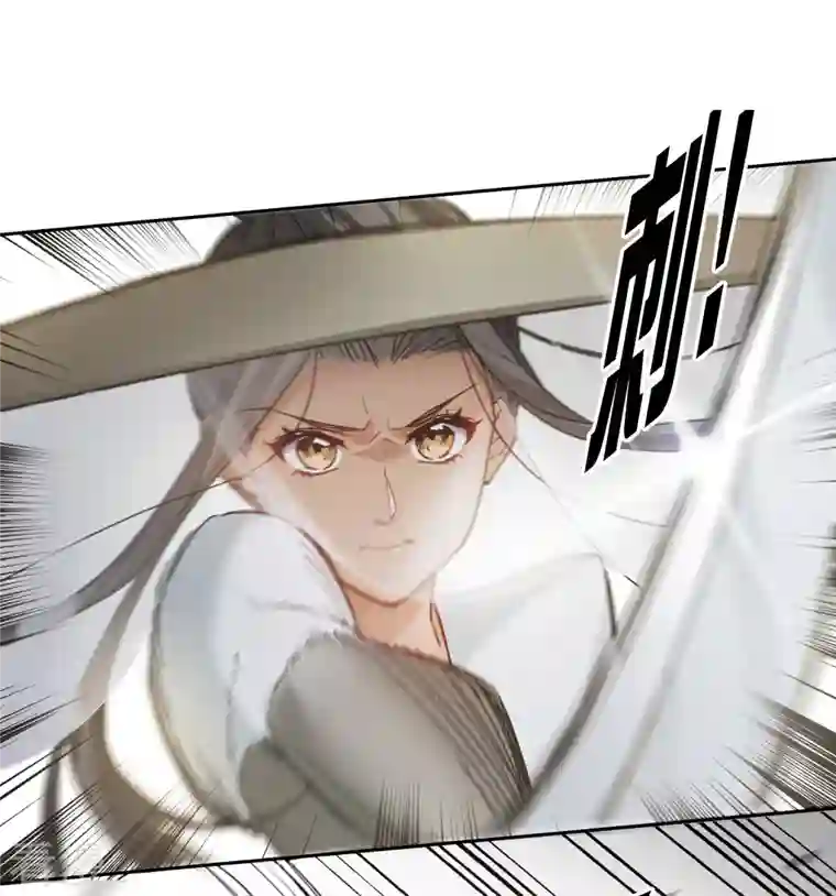 世界第一巨星第43话3 他要亲自上阵