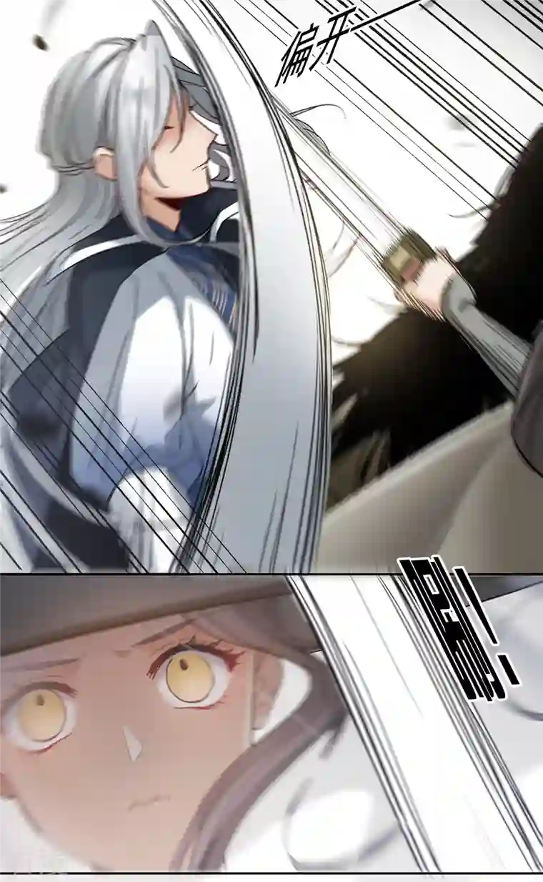 世界第一巨星第43话3 他要亲自上阵