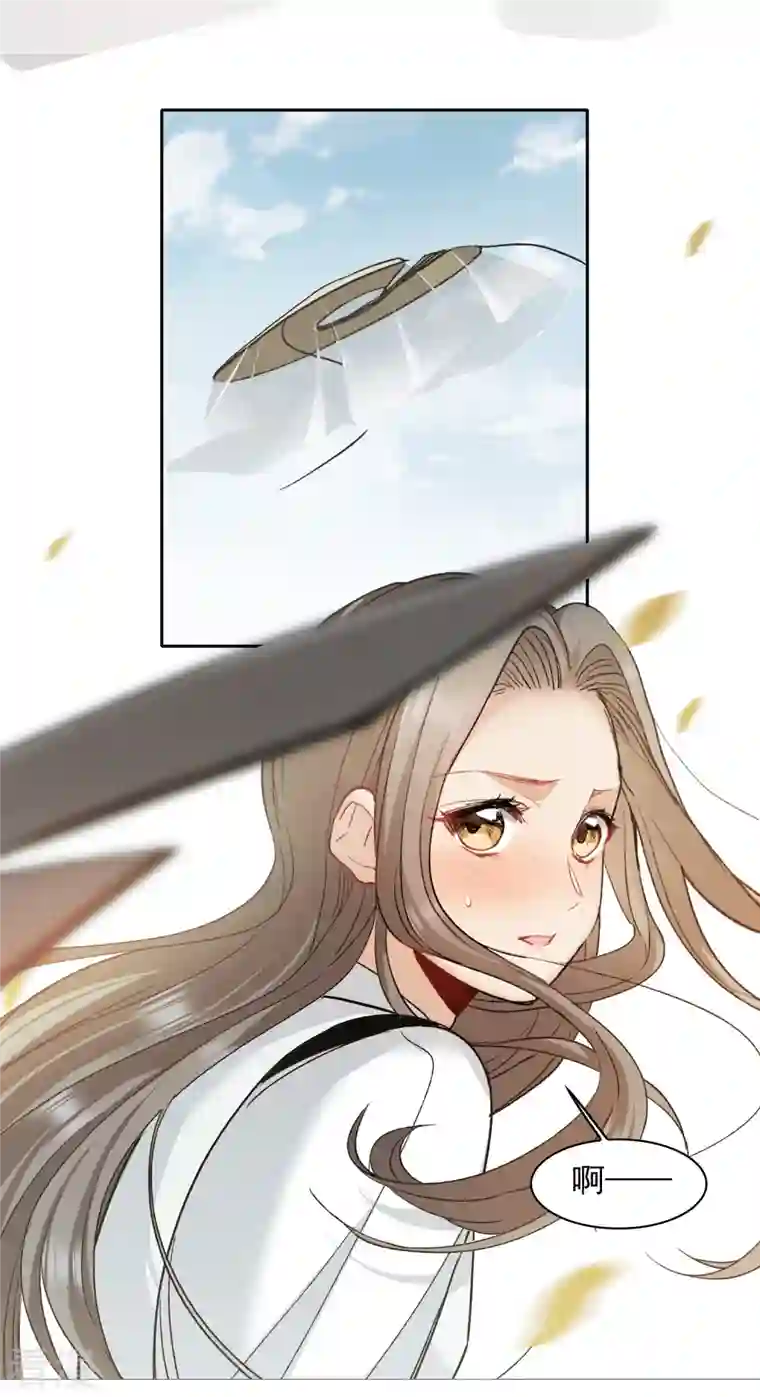 世界第一巨星第43话3 他要亲自上阵