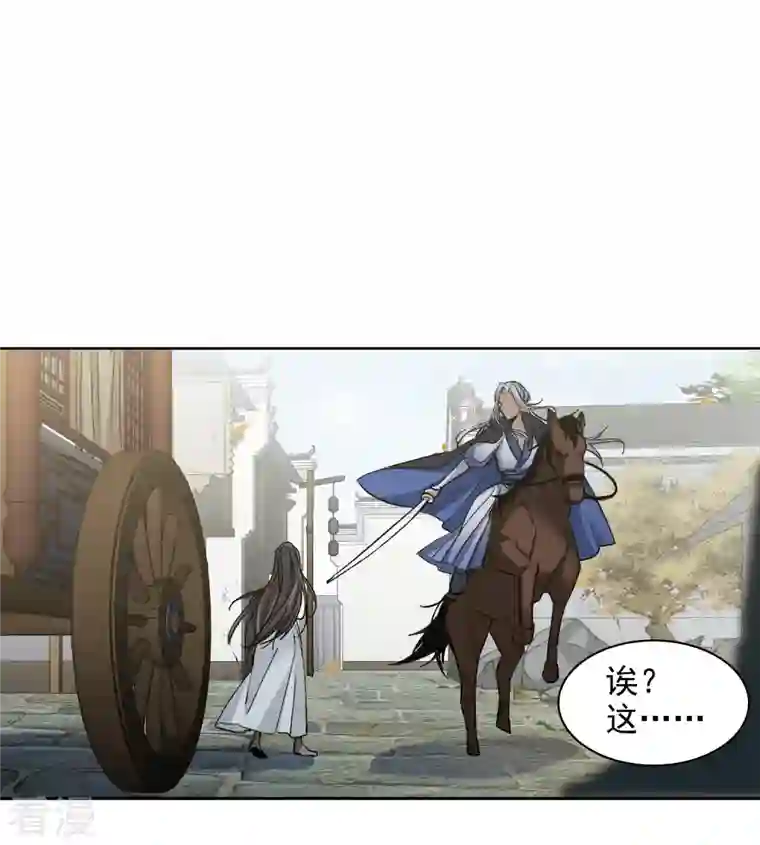 世界第一巨星第43话3 他要亲自上阵