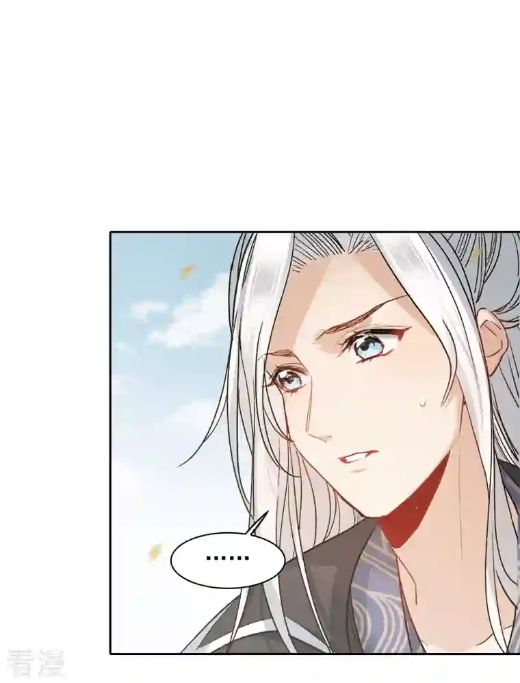 世界第一巨星第43话3 他要亲自上阵