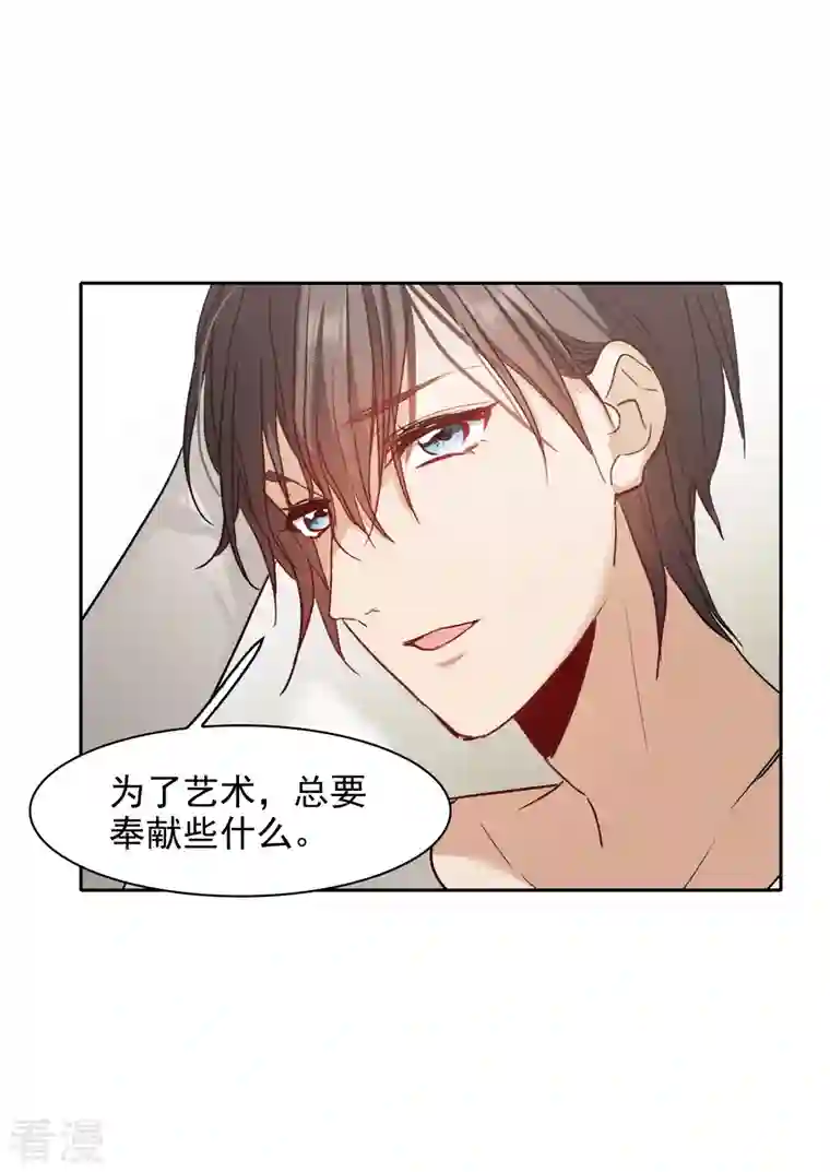 世界第一巨星第44话2 吻戏练习