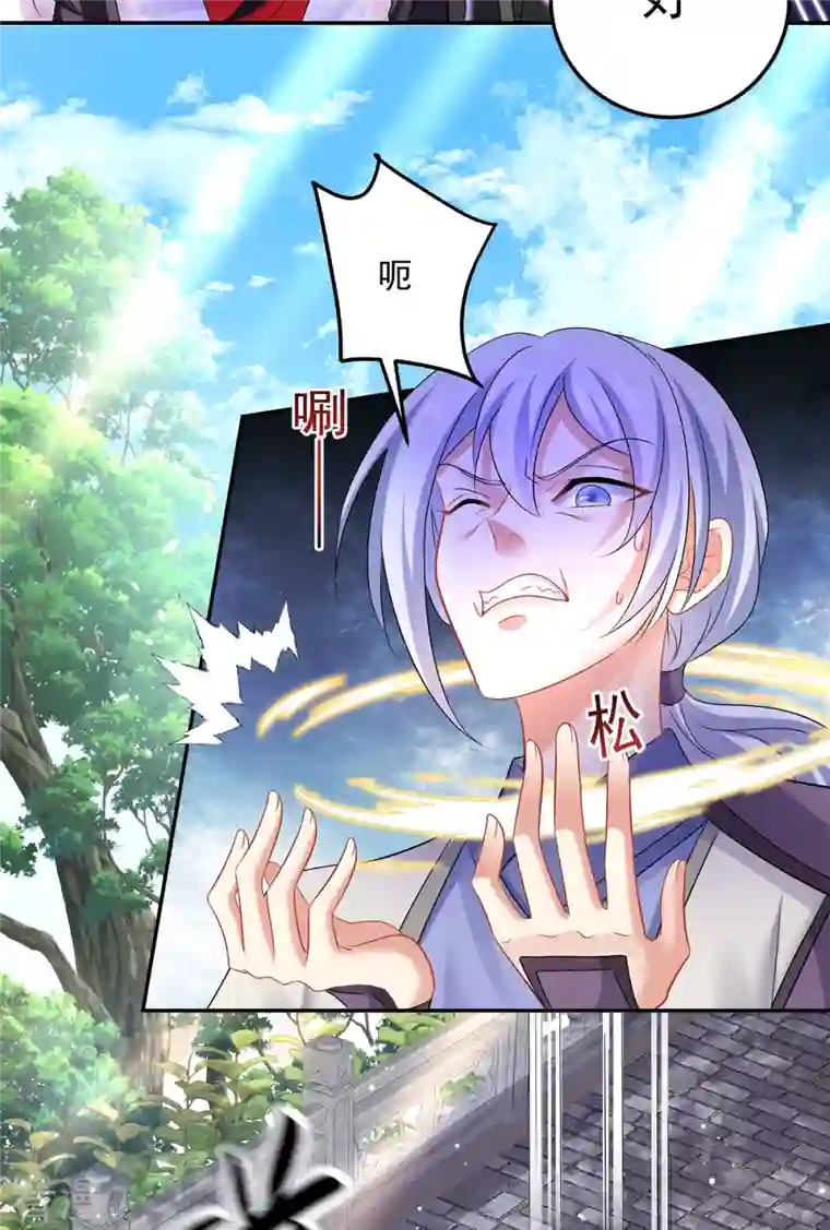 我在异界养男神：神医九小姐第184话 鸡同鸭讲