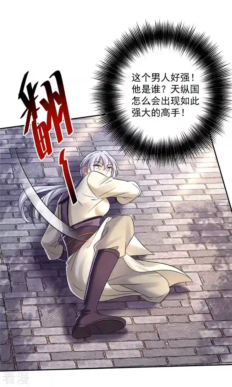 我在异界养男神：神医九小姐第184话 鸡同鸭讲