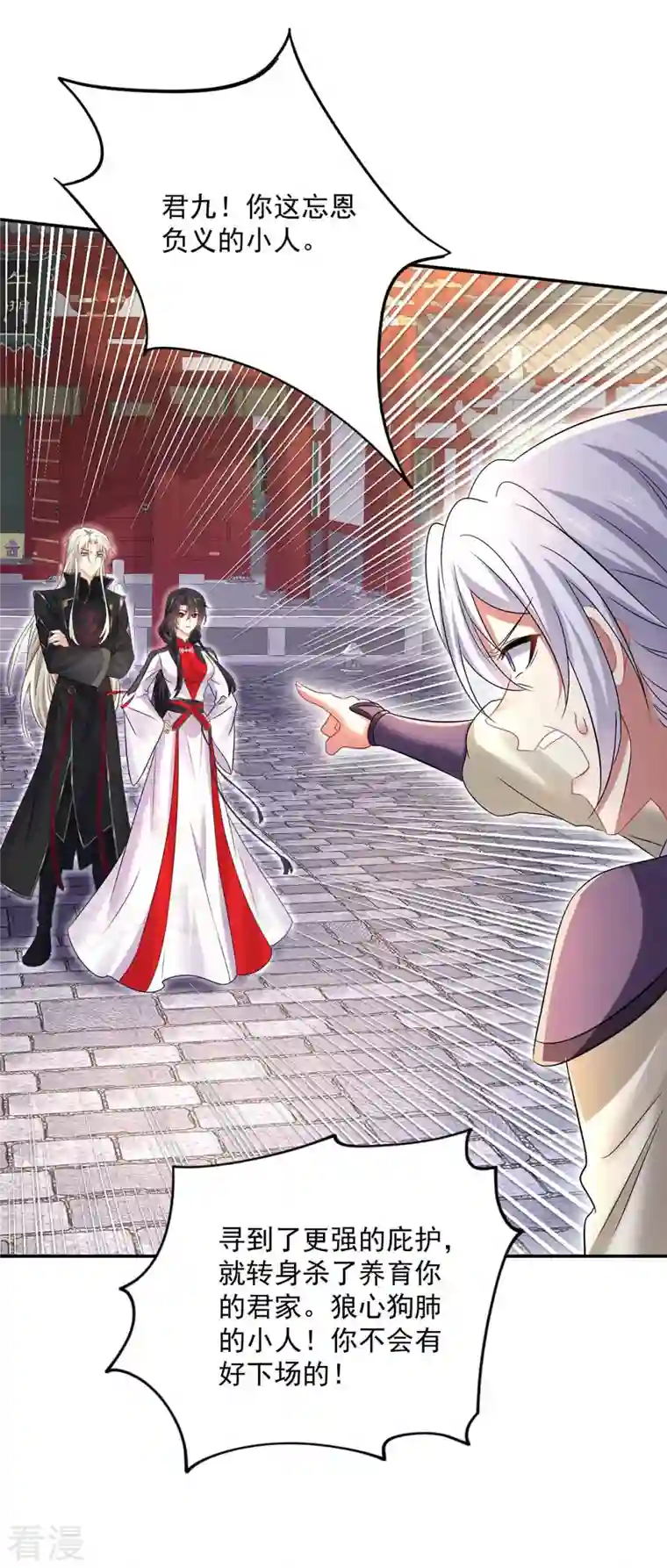 我在异界养男神：神医九小姐第184话 鸡同鸭讲