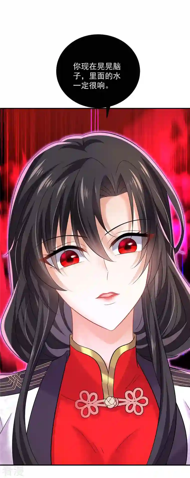 我在异界养男神：神医九小姐第184话 鸡同鸭讲