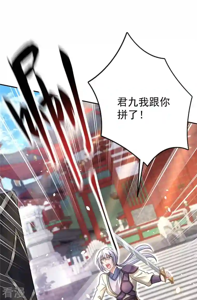 我在异界养男神：神医九小姐第184话 鸡同鸭讲