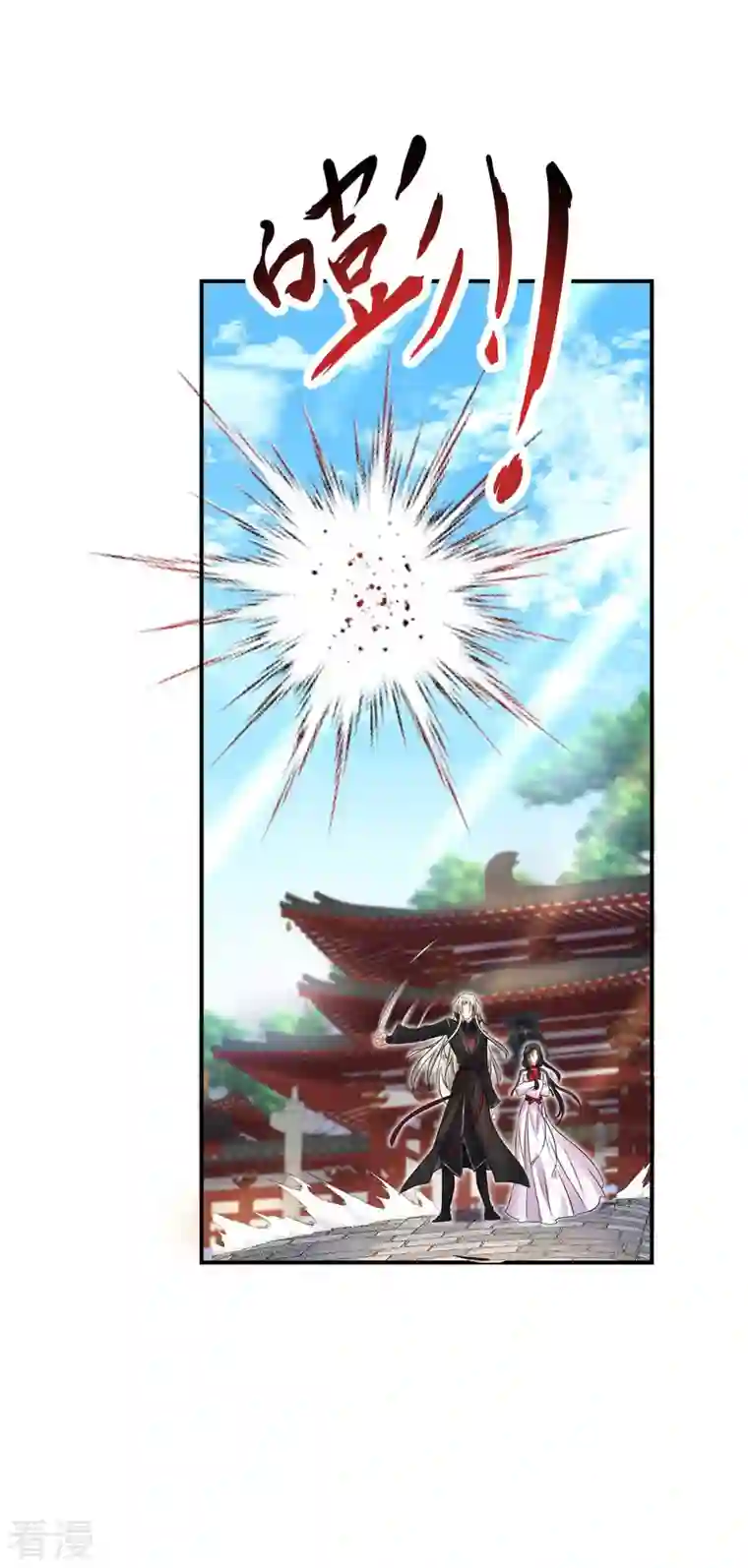 我在异界养男神：神医九小姐第184话 鸡同鸭讲