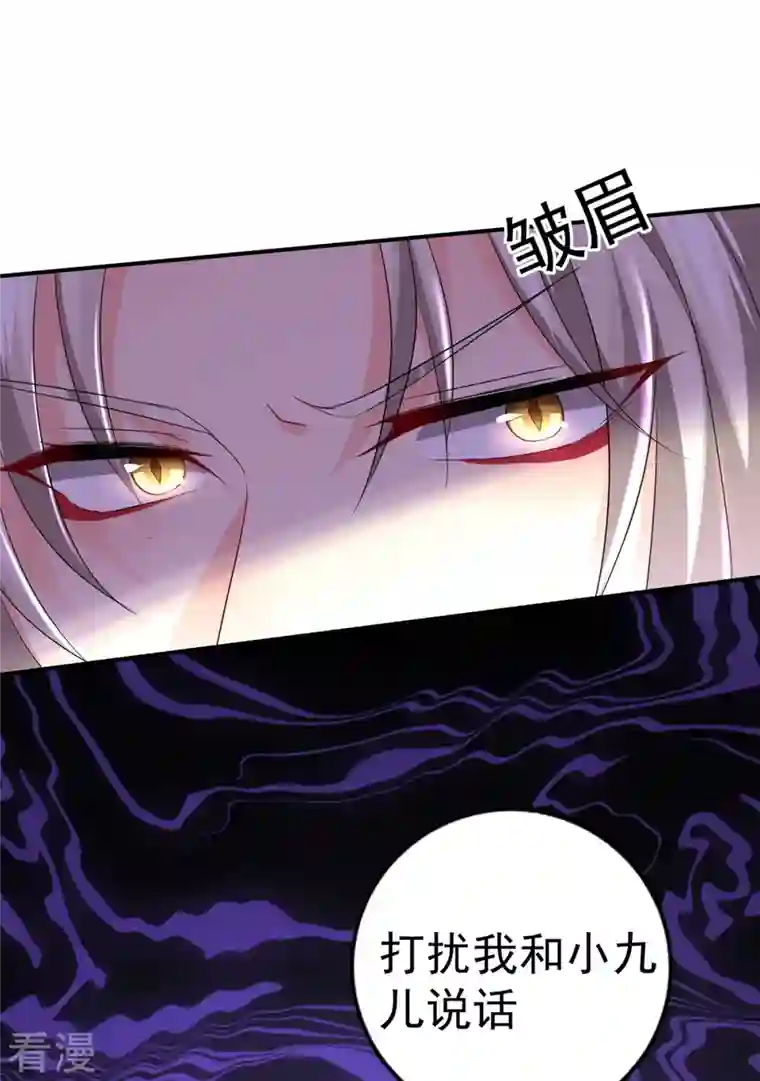 我在异界养男神：神医九小姐第184话 鸡同鸭讲