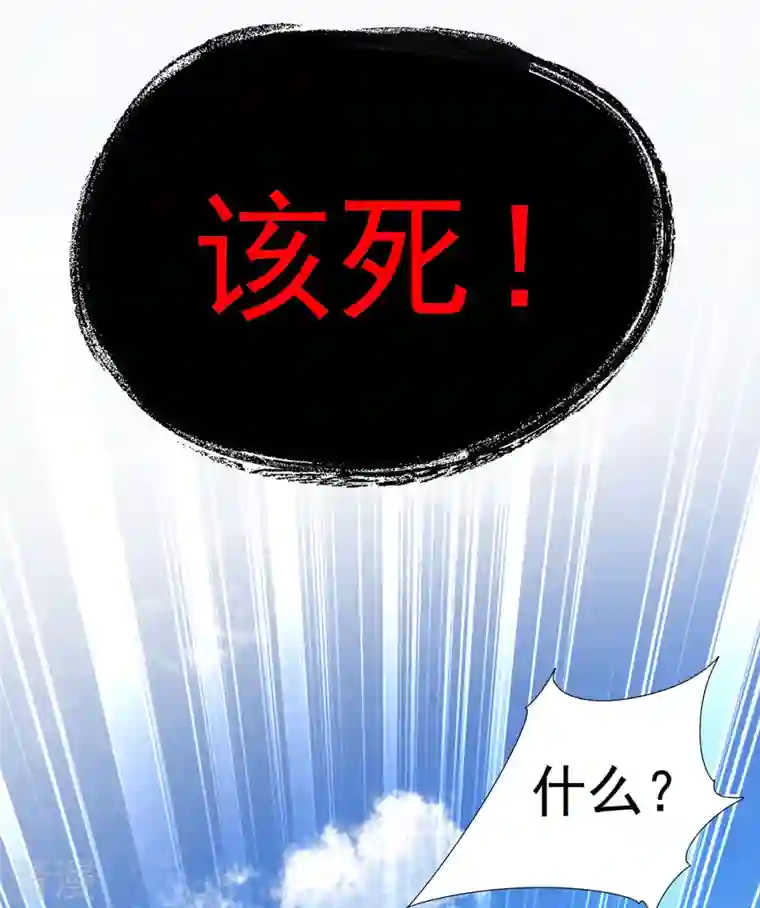 我在异界养男神：神医九小姐第184话 鸡同鸭讲