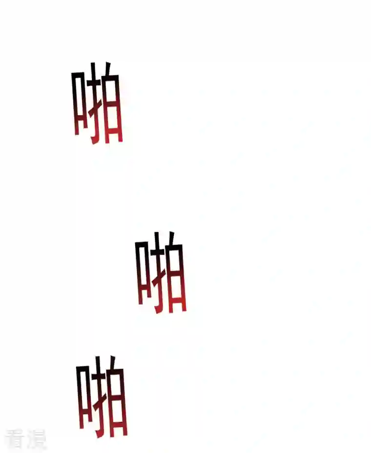 我在异界养男神：神医九小姐第185话 去找皇爷爷