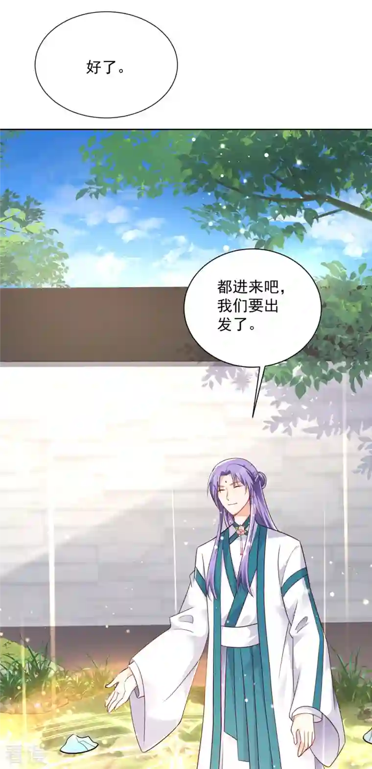 我在异界养男神：神医九小姐第187话 我只需找到你