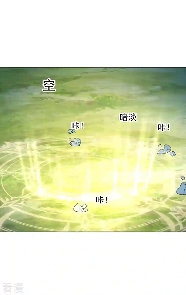 我在异界养男神：神医九小姐第187话 我只需找到你
