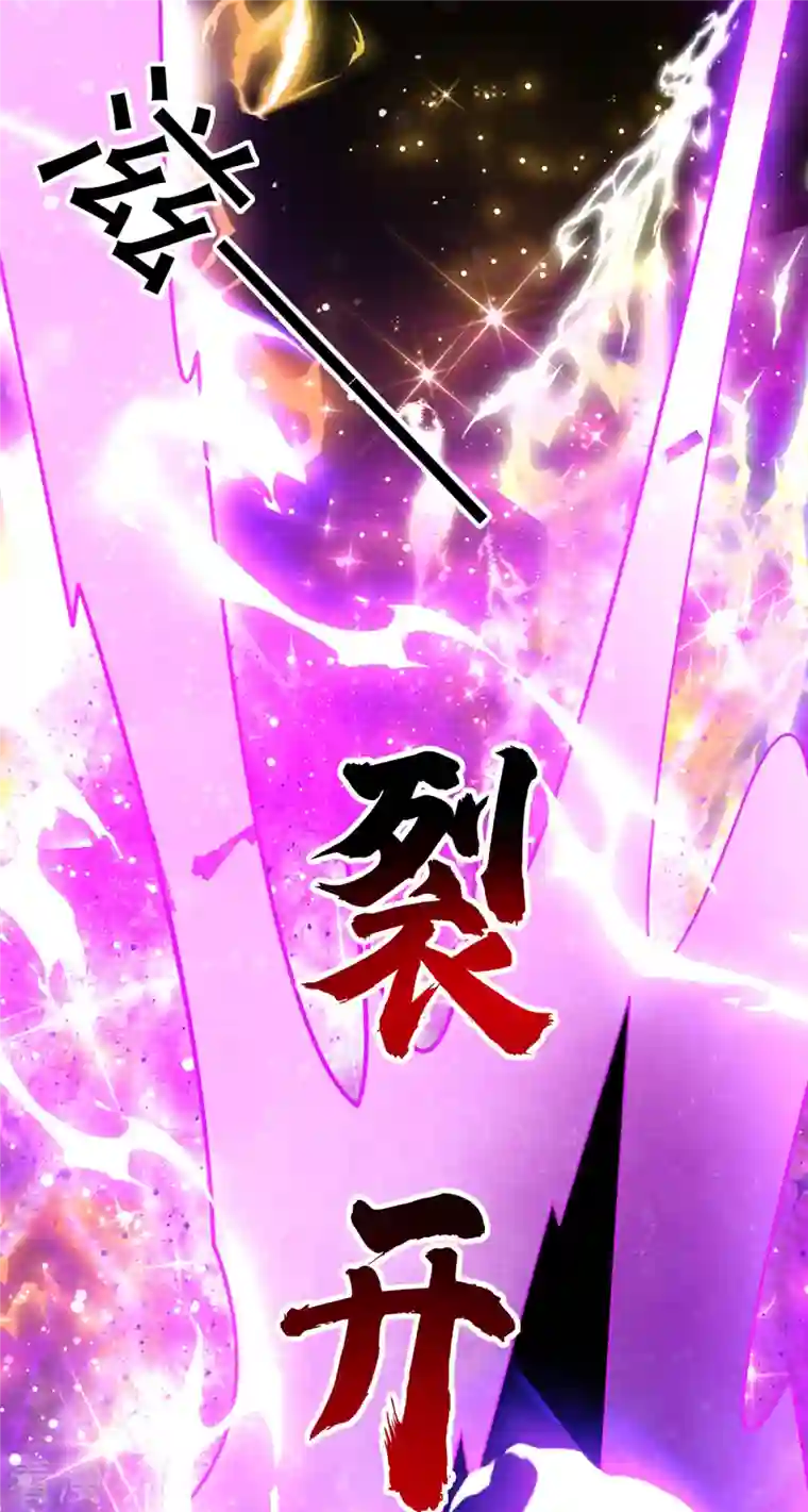 我在异界养男神：神医九小姐第187话 我只需找到你