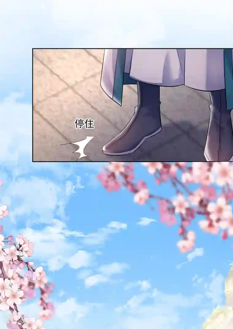 我在异界养男神：神医九小姐第188话 慢走不送