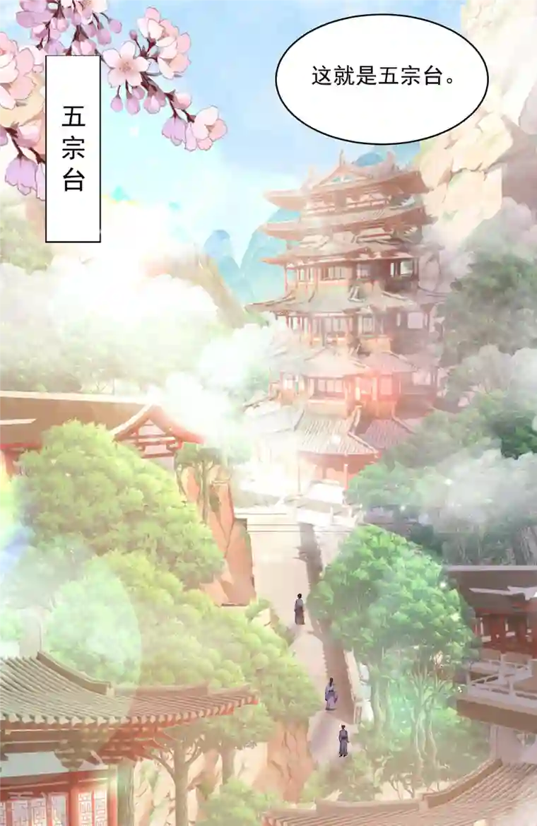 我在异界养男神：神医九小姐第188话 慢走不送