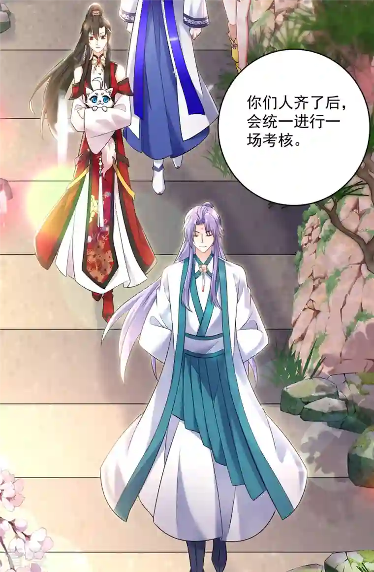 我在异界养男神：神医九小姐第188话 慢走不送