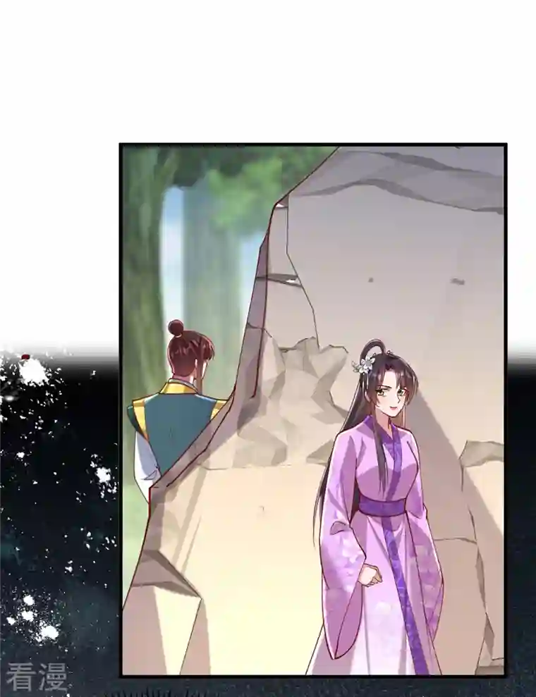 一品嫡女第271话 情诗‘慕月’