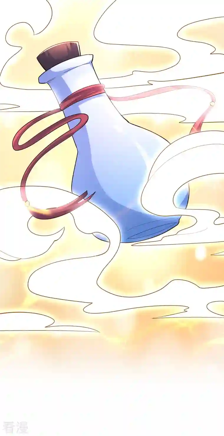 我在后宫当大佬第159话 第三味仙药