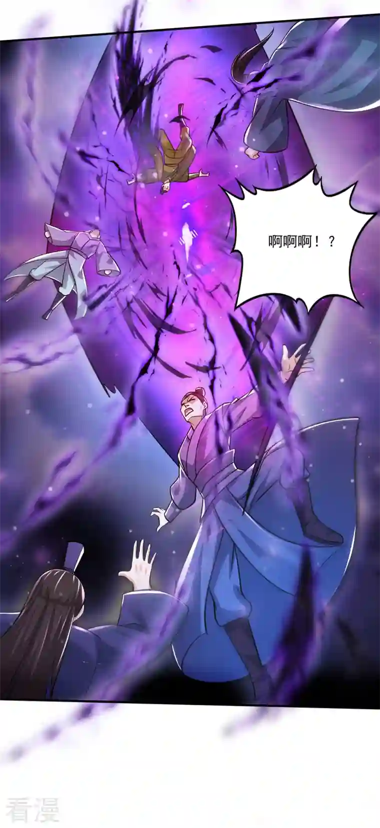 最强神医混都市第268话 绝不能让他们如愿