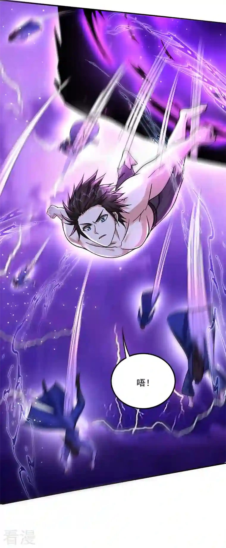 最强神医混都市第268话 绝不能让他们如愿