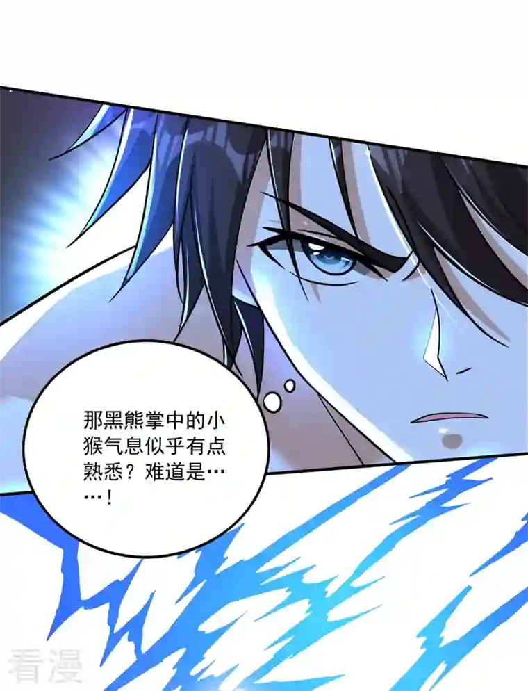 最强神医混都市第268话 绝不能让他们如愿