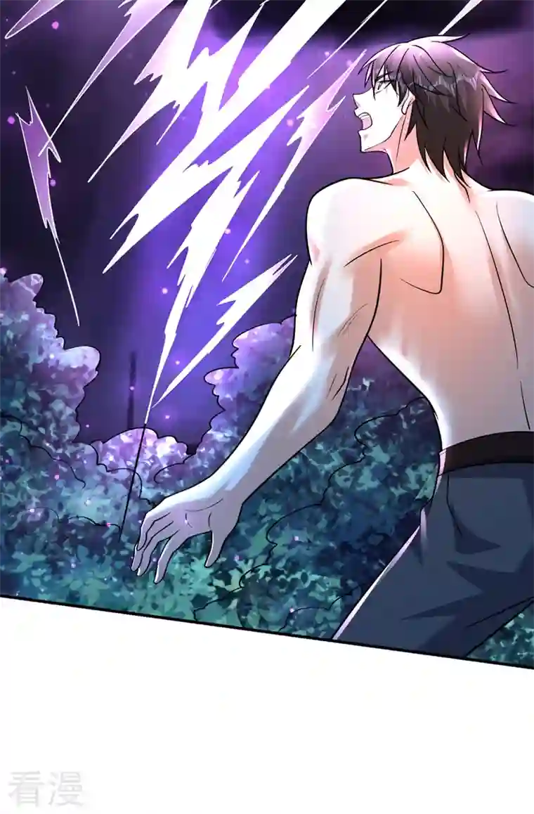 最强神医混都市第269话 我们拼一次！