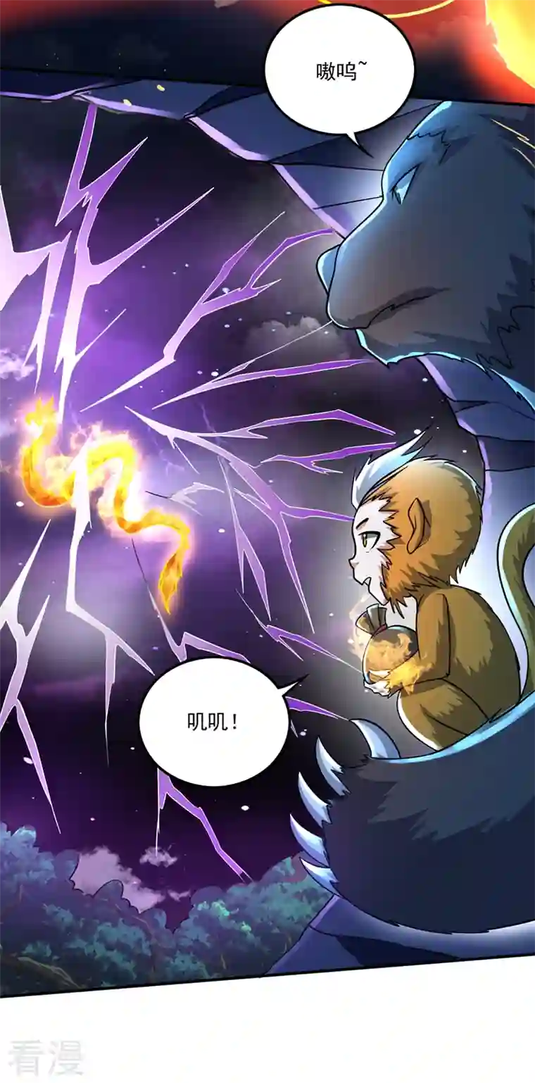 最强神医混都市第269话 我们拼一次！