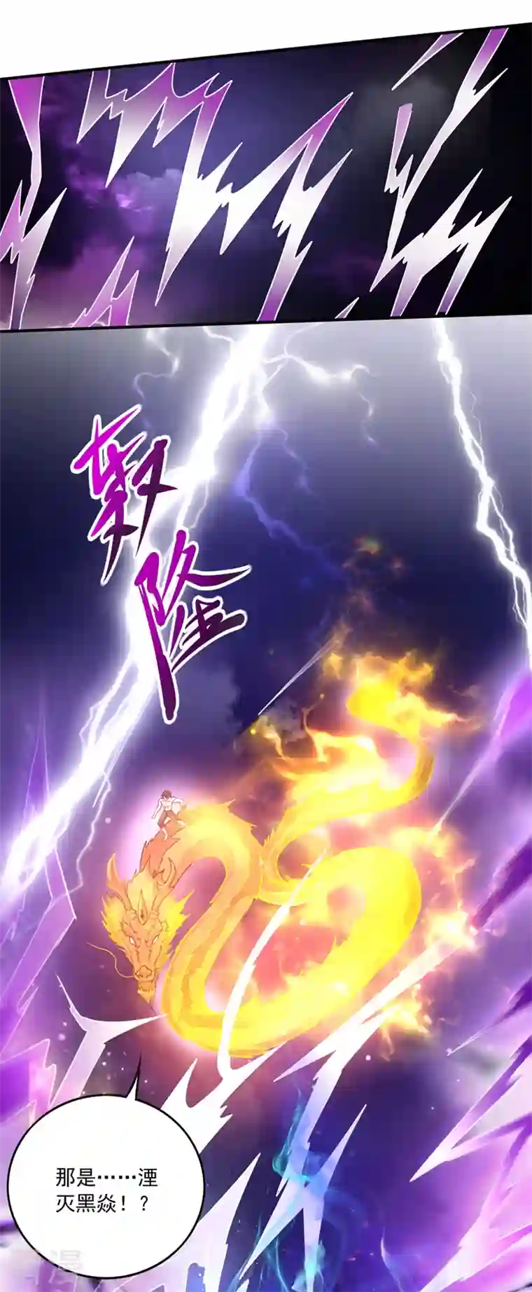 最强神医混都市第269话 我们拼一次！