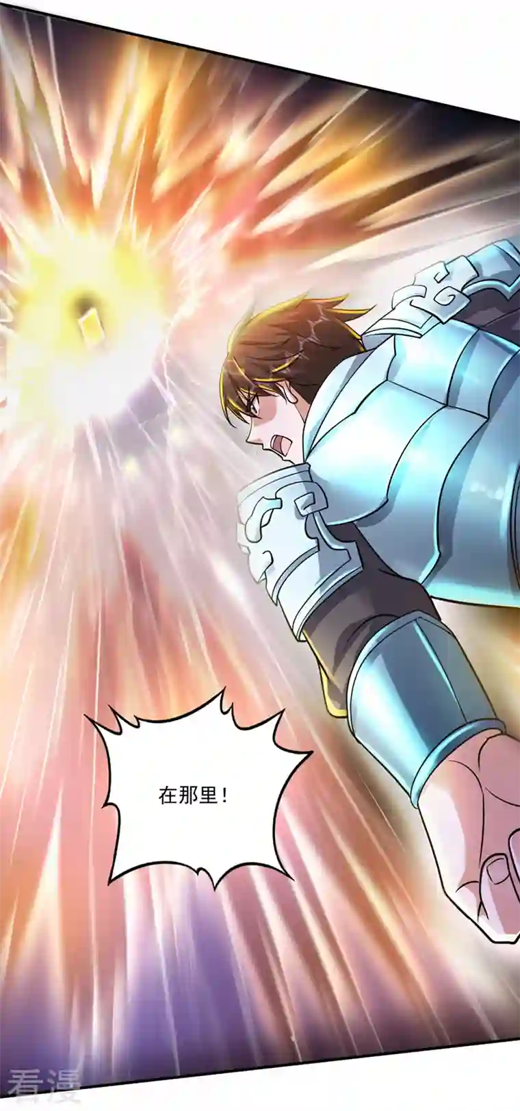 最强神医混都市第269话 我们拼一次！