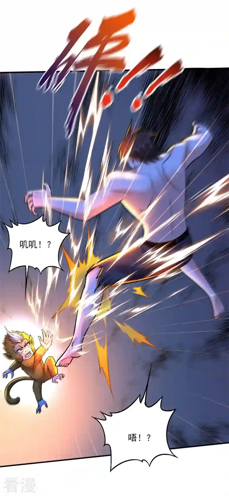 最强神医混都市第269话 我们拼一次！
