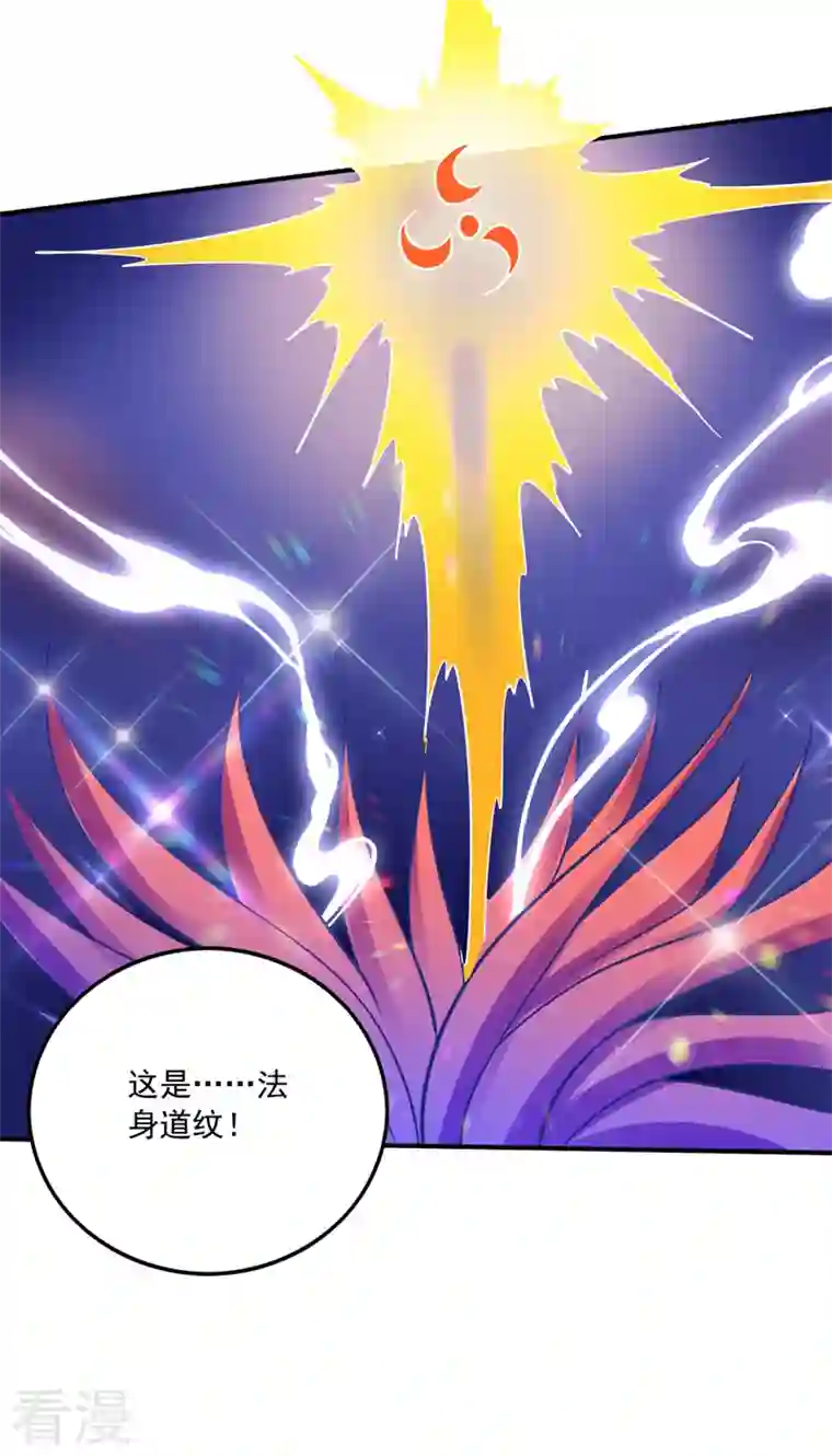 最强神医混都市第269话 我们拼一次！