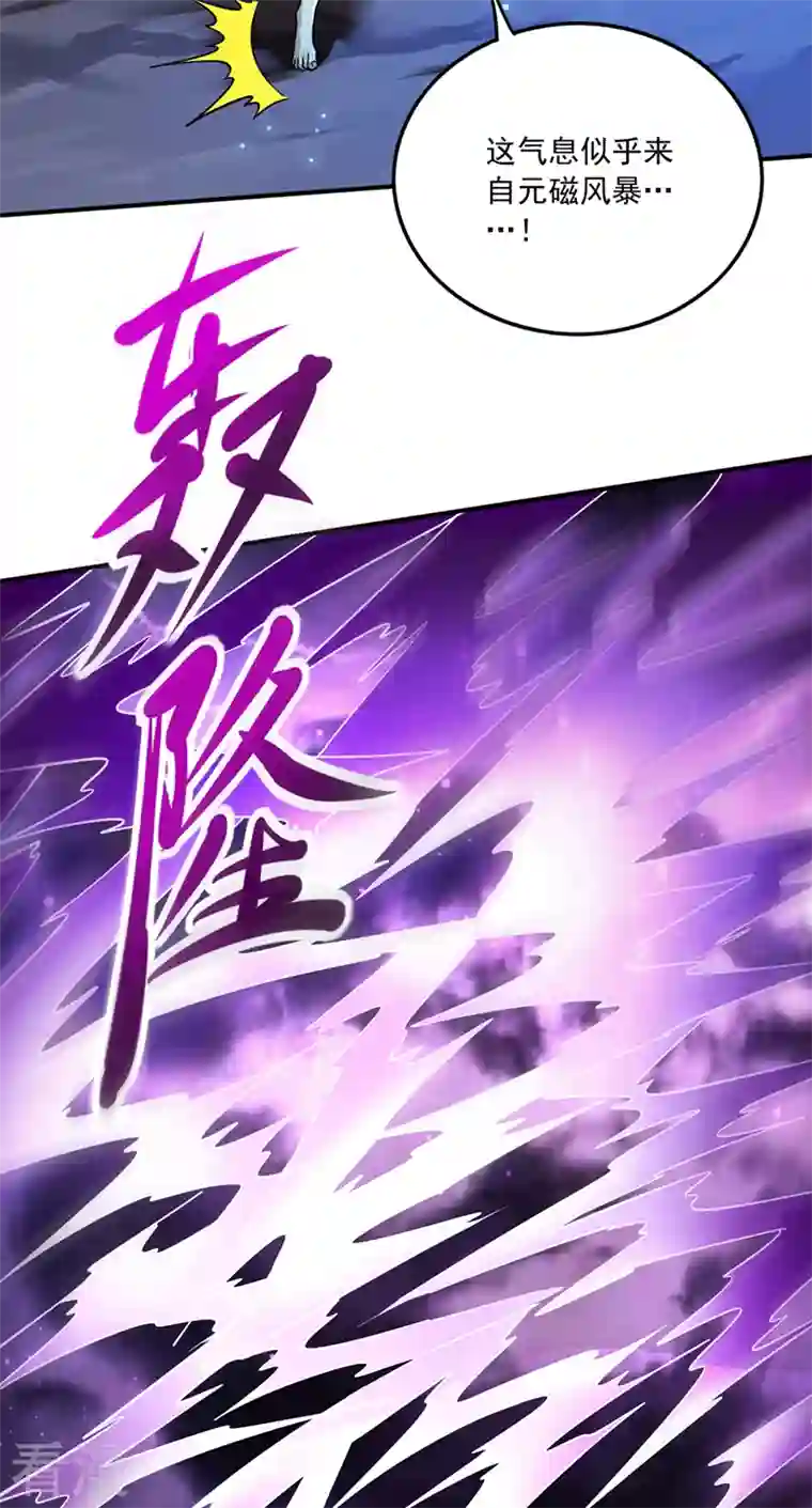 最强神医混都市第269话 我们拼一次！