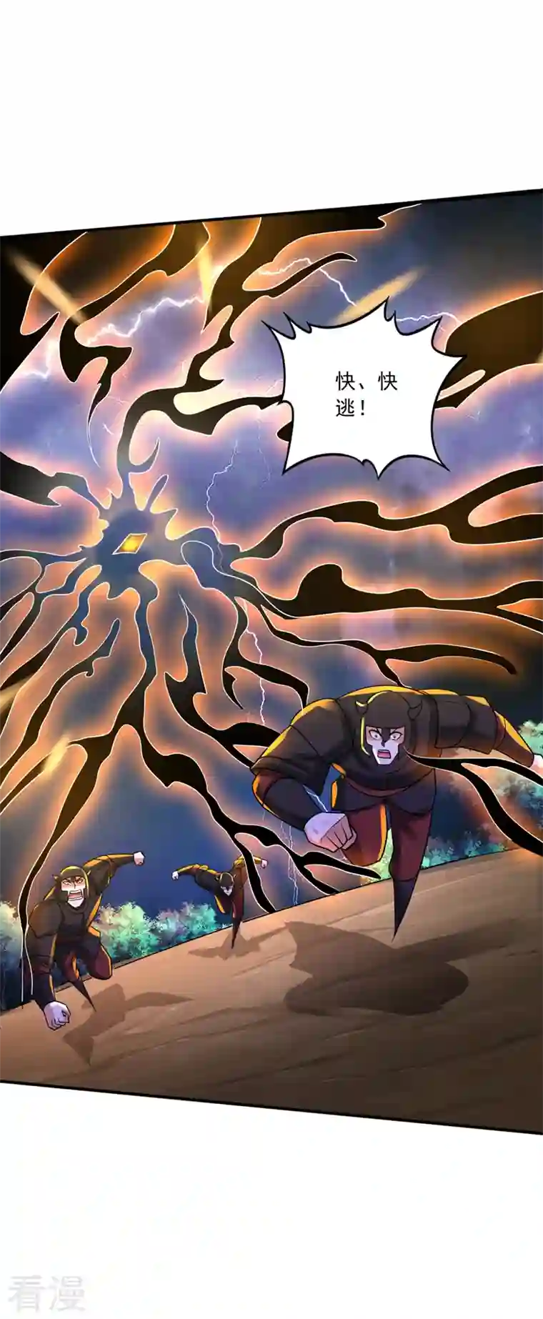 最强神医混都市第270话 你们的对手是我