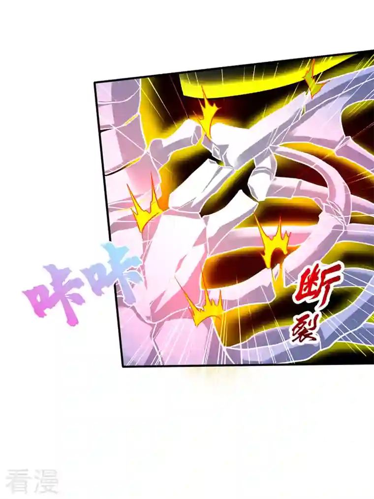 最强神医混都市第271话 洗髓伐骨，重获新生