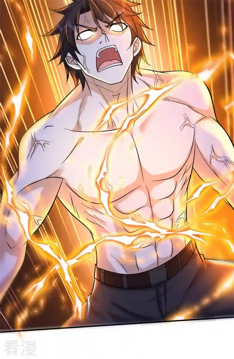 最强神医混都市第271话 洗髓伐骨，重获新生