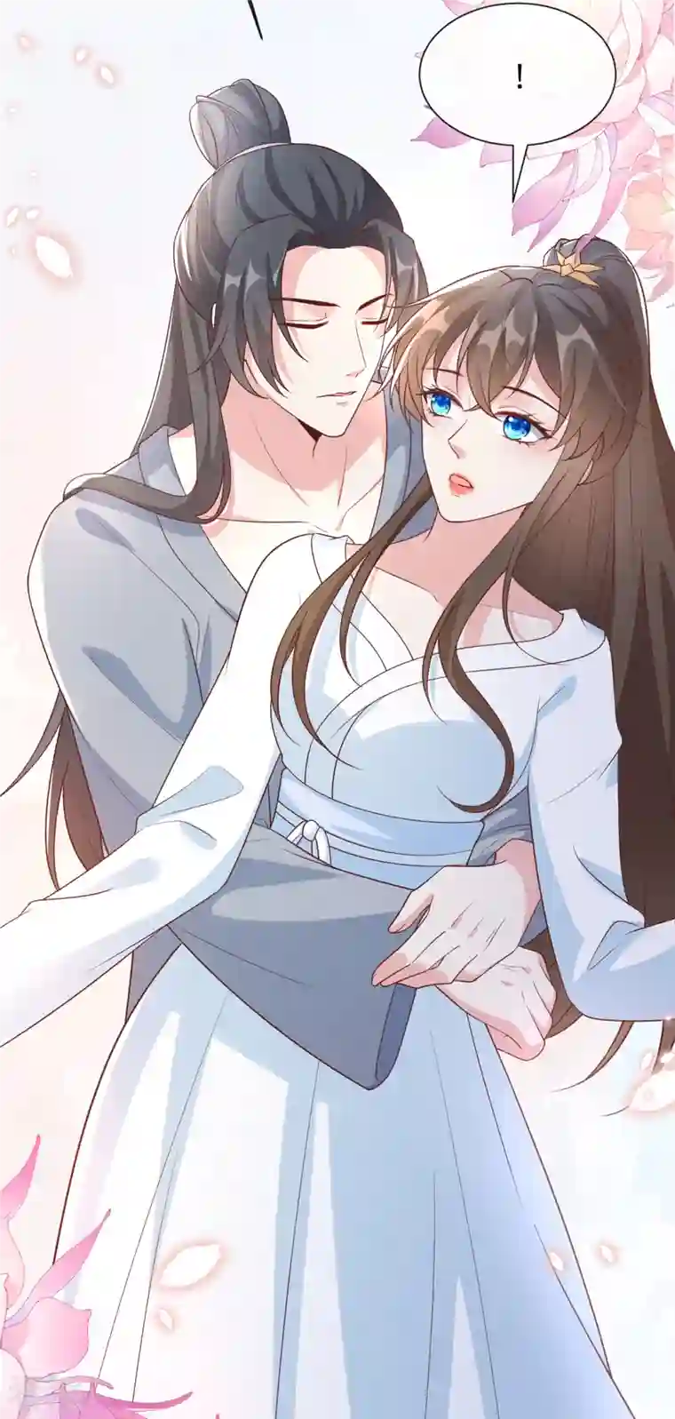 兽黑狂妃第156话 双儿…在想我？