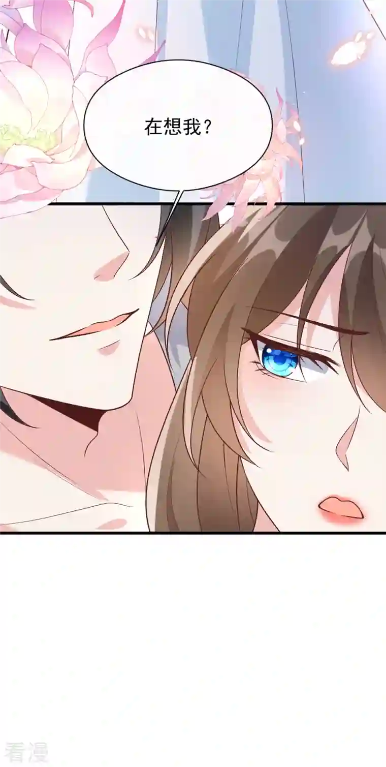 兽黑狂妃第156话 双儿…在想我？