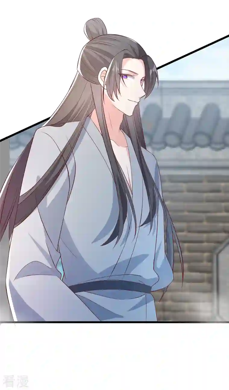 兽黑狂妃第156话 双儿…在想我？