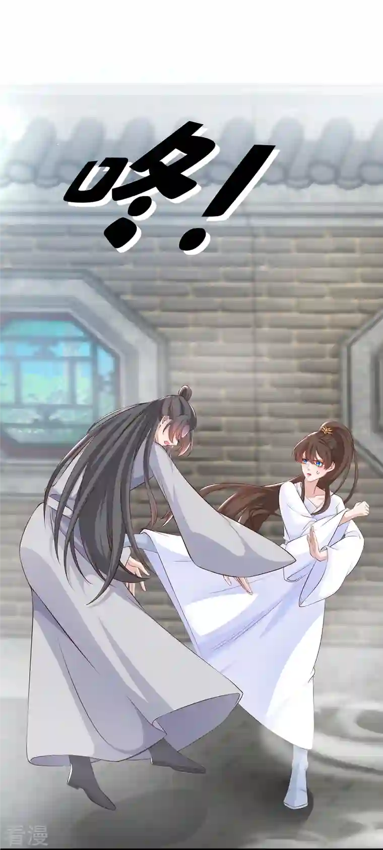 兽黑狂妃第156话 双儿…在想我？