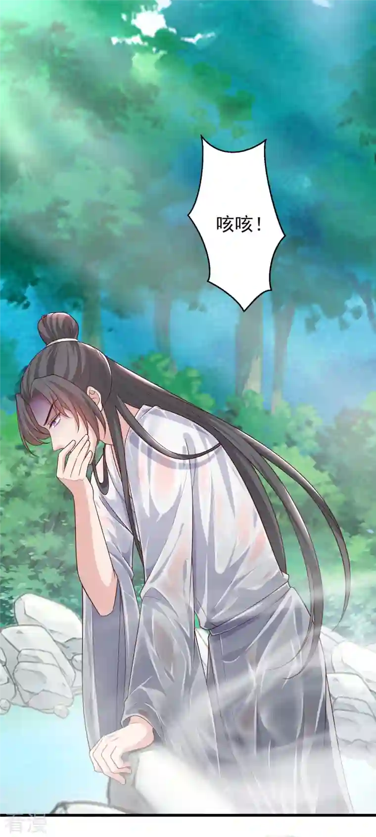 兽黑狂妃第156话 双儿…在想我？